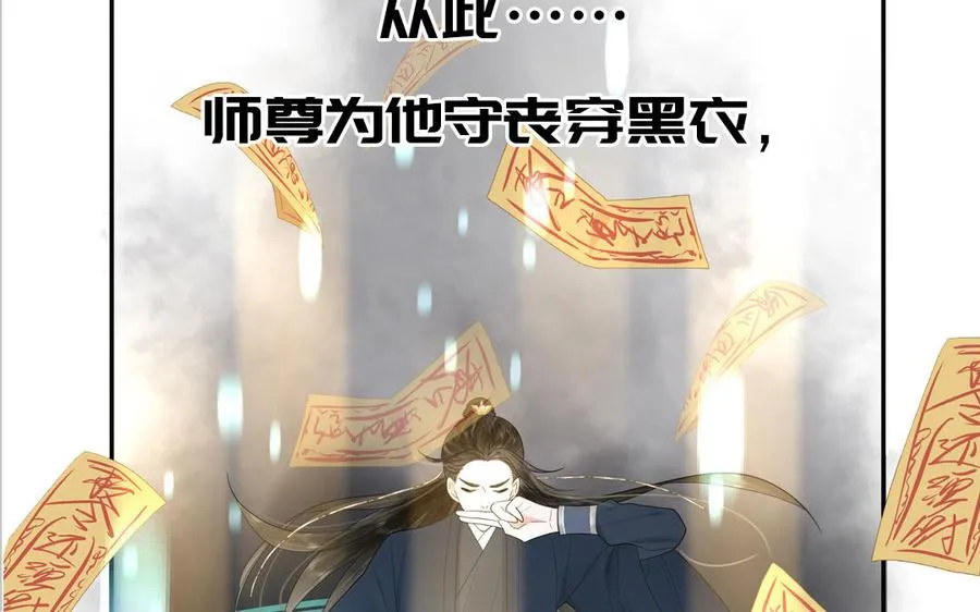 第77话 我的那个他94