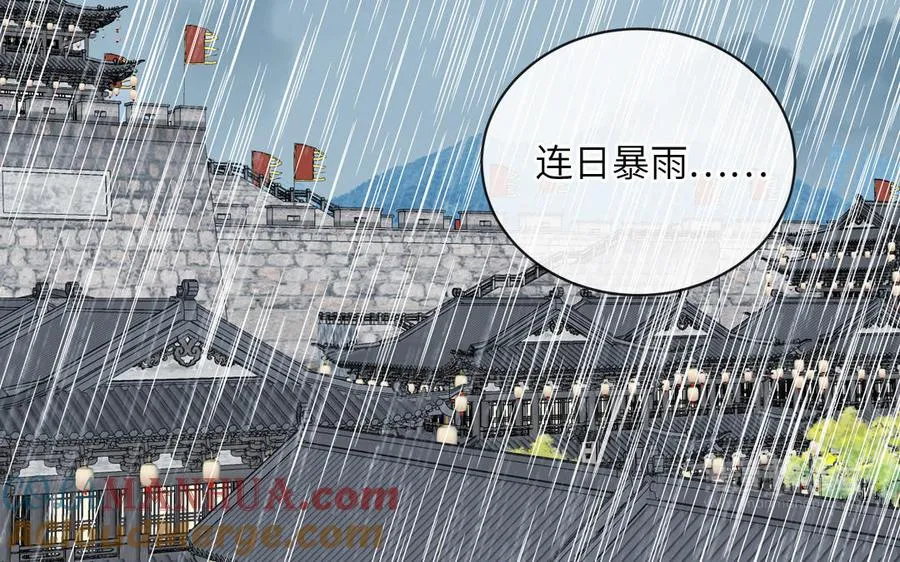 第88话 树中的美少年44