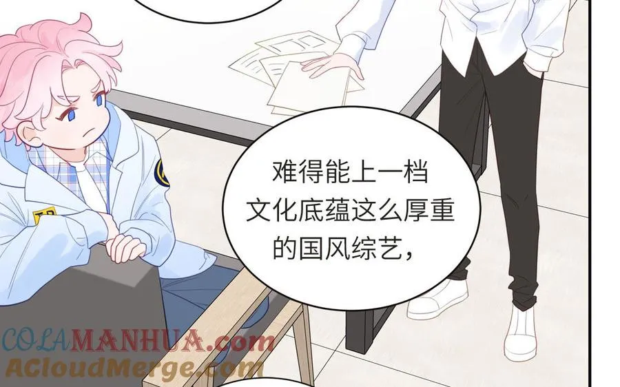 第101话 博物馆奇遇12