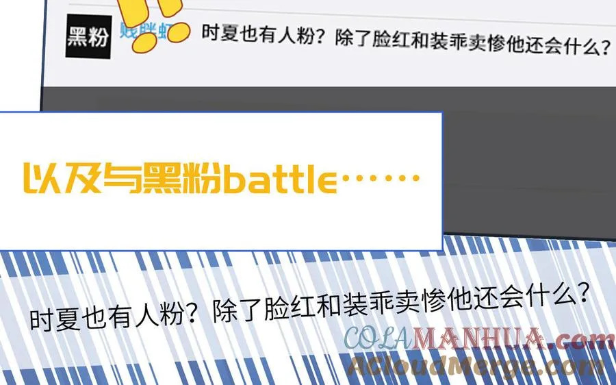 第41话 battle到老36