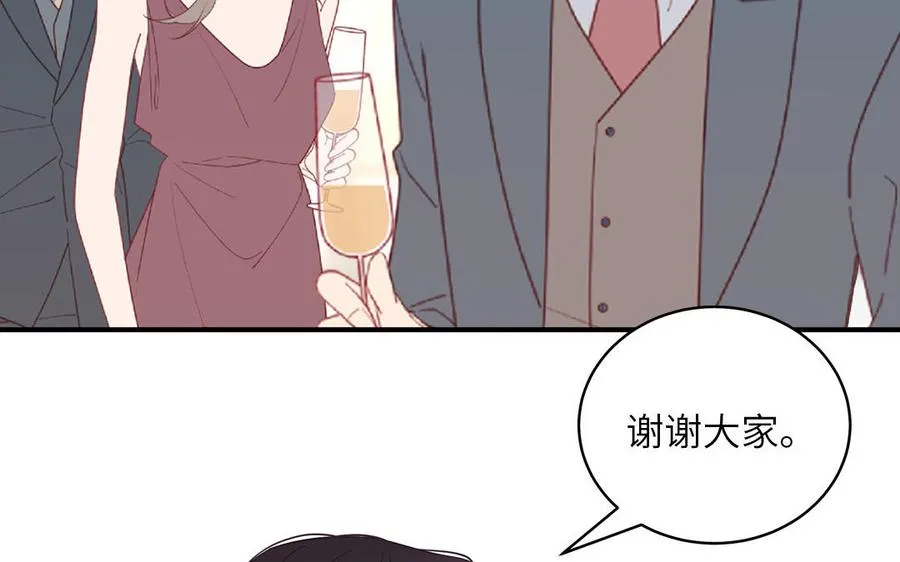 第137话 完结篇：和和美美35