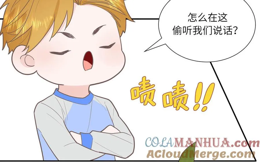 第15话 小破山山神30
