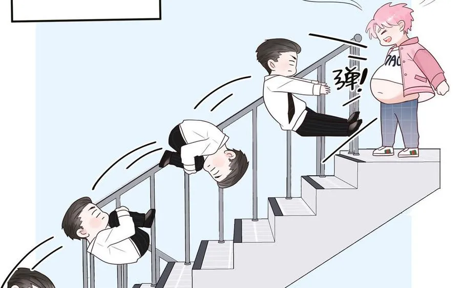 第56话 我想追求你10