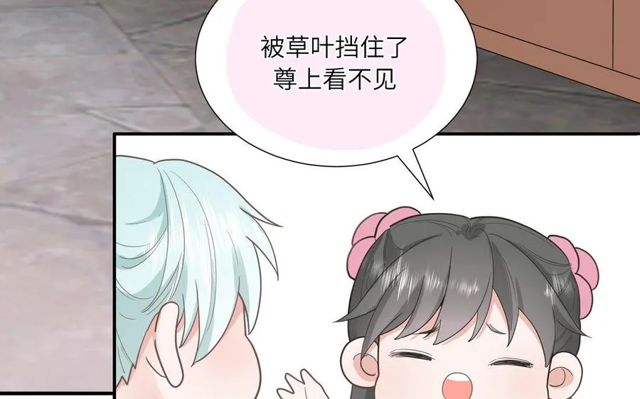 第12话 求山神保佑10