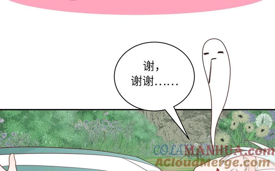 第86话 深夜寻妖12