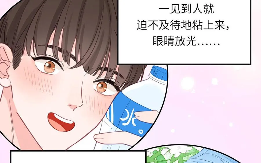 第136话：告白40