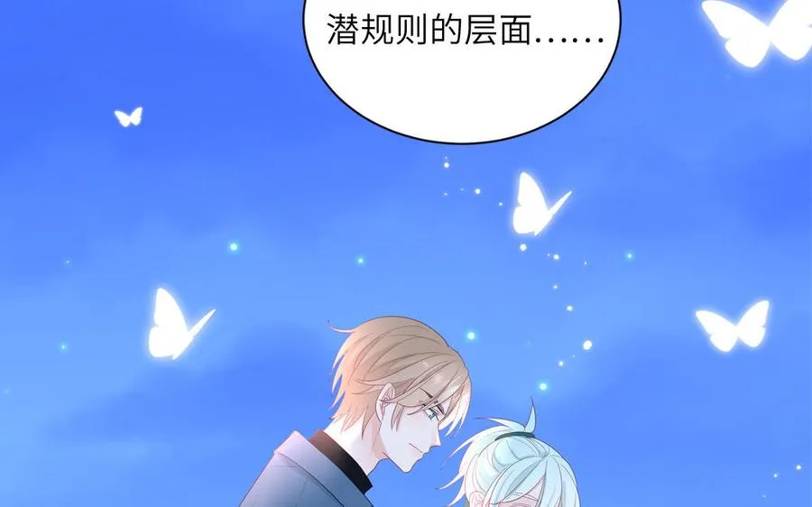 第40话 答不答应22