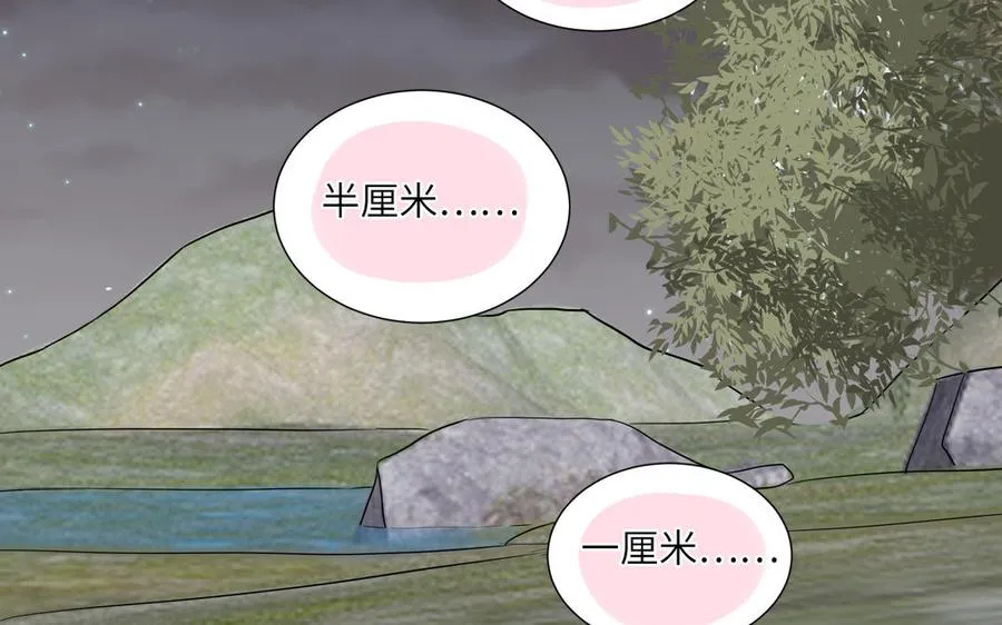 第12话 求山神保佑26
