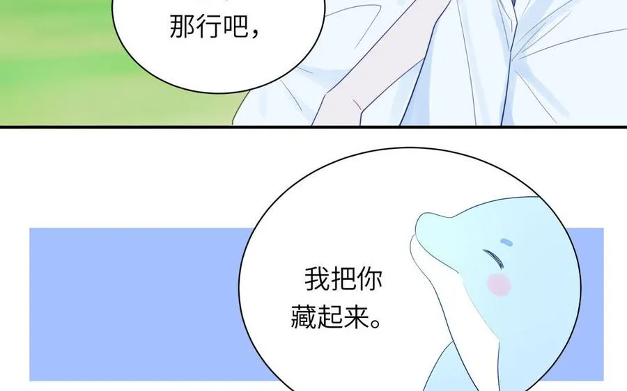 第113话 他的信息素73