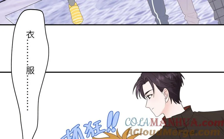 第7话 食物链顶端27