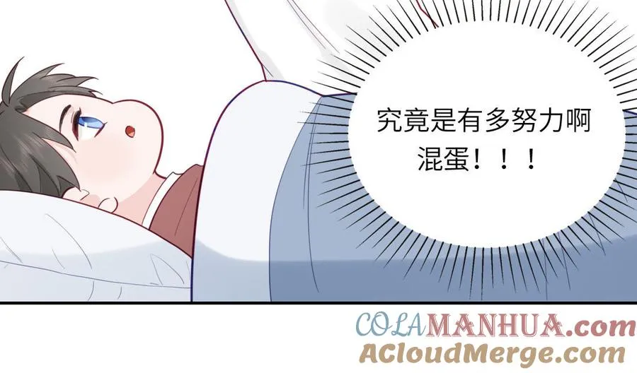 第96话 内娱卷王48