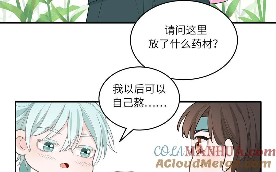 第22话 赛前训练63