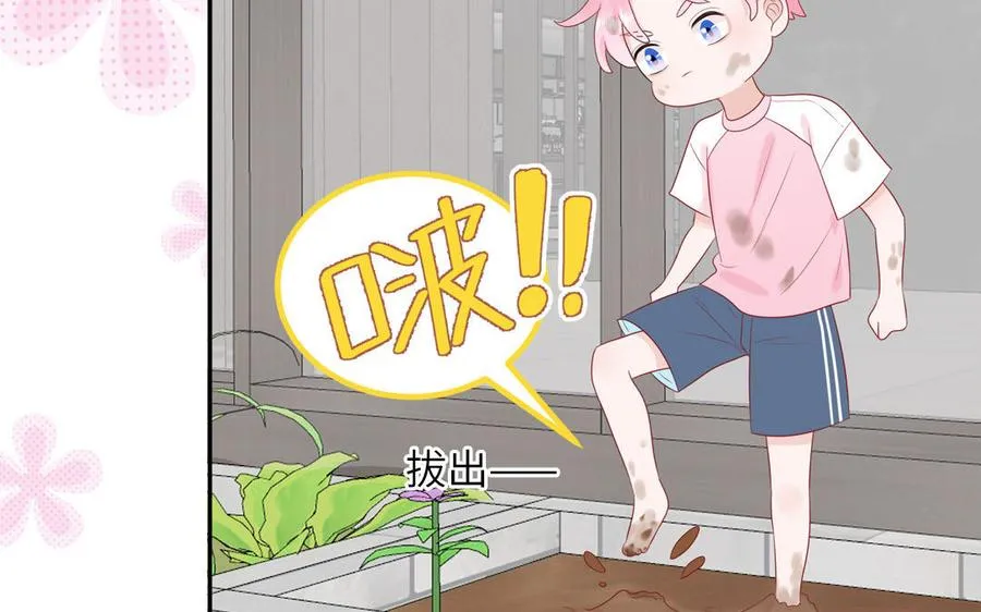 第59话 色盲穿搭32