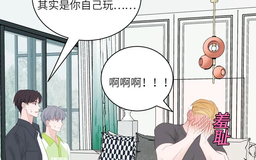 第124话 被虎妖收养了62