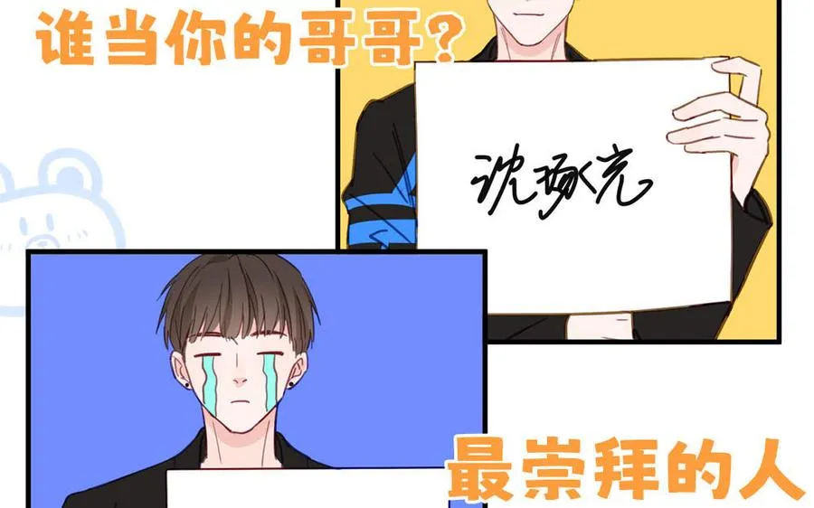 第132话 逃不掉了83