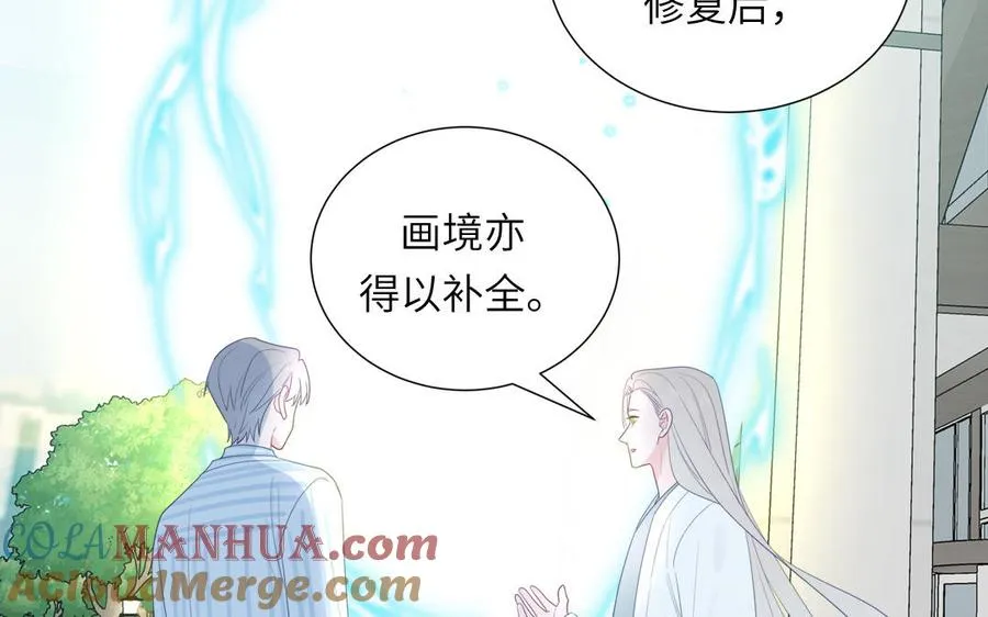 第106话 勾魂使72