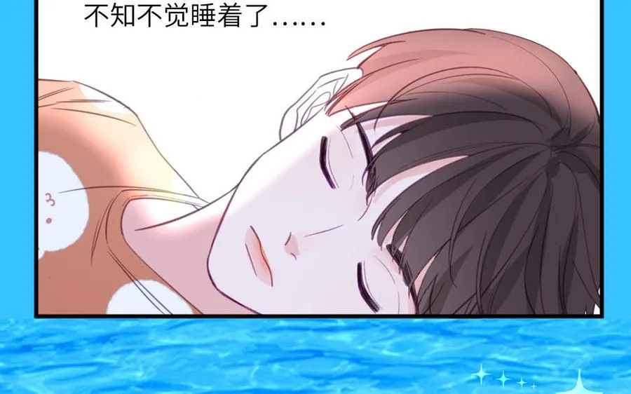第133话 比谈恋爱还甜23