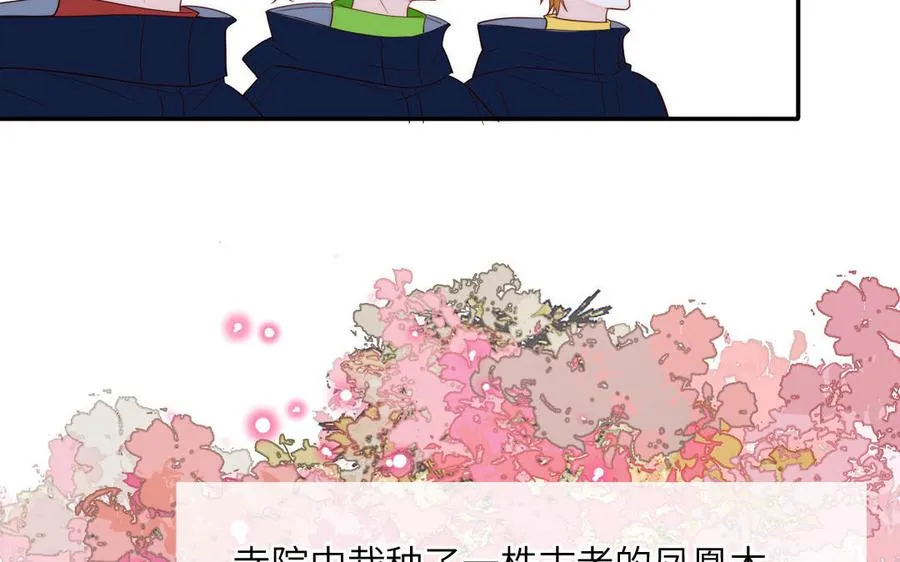 第87话 他的“新娘”8