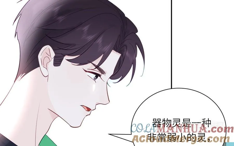 第122话 相依为命84