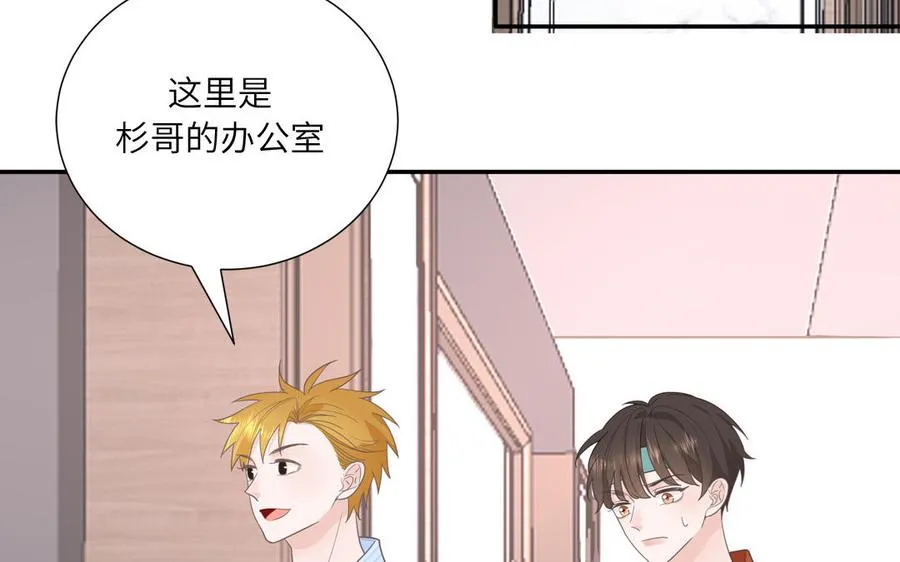第19话 暗中观察22