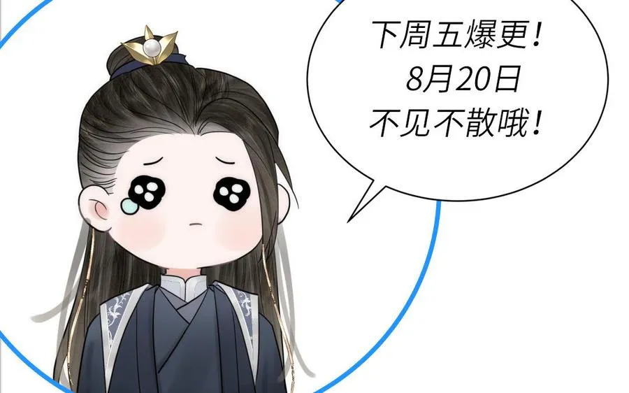 第74话 心动的感觉107