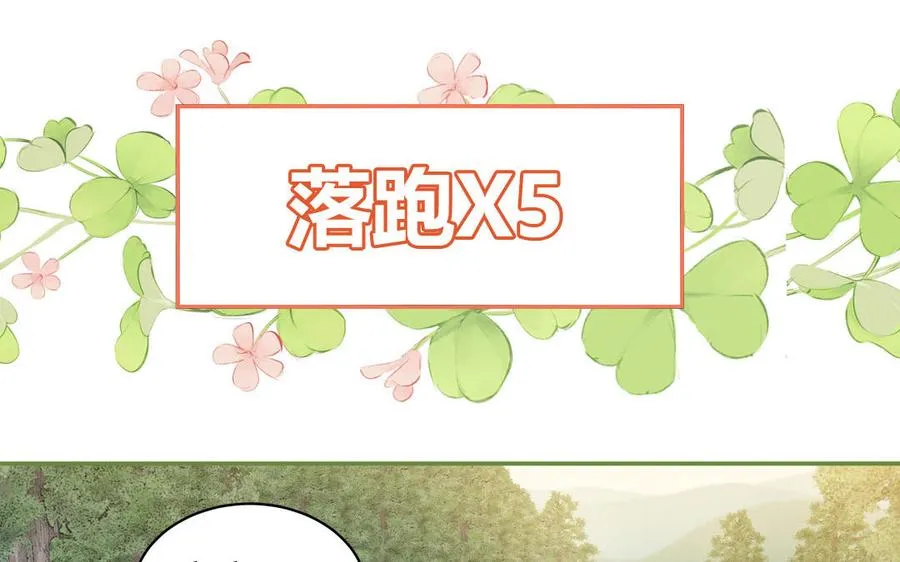 第63话 离家出走62