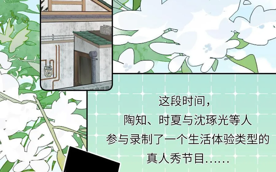 第125话 老实点8