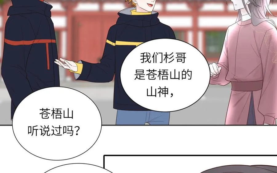 第91话 月下幽魂37