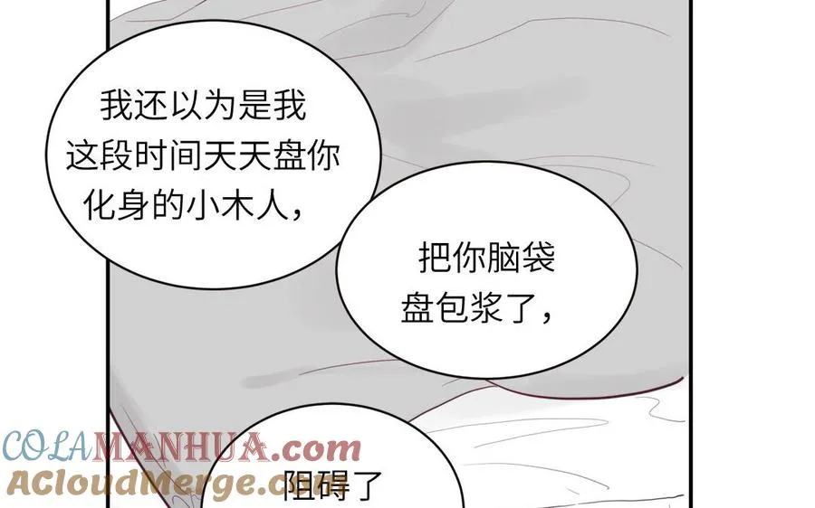 第100话 非礼勿视30
