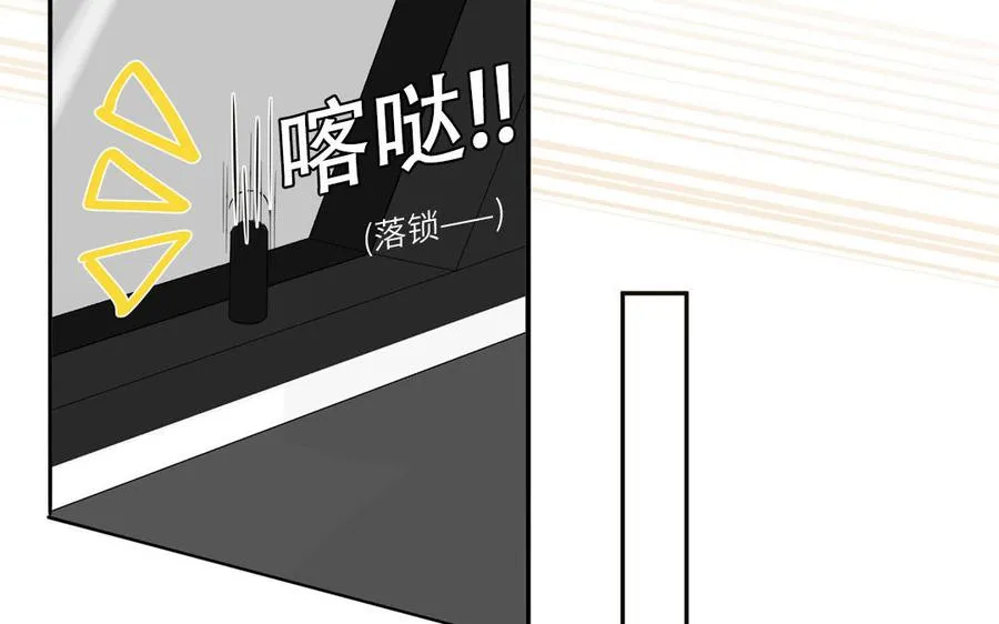 第62话 你是变态？67