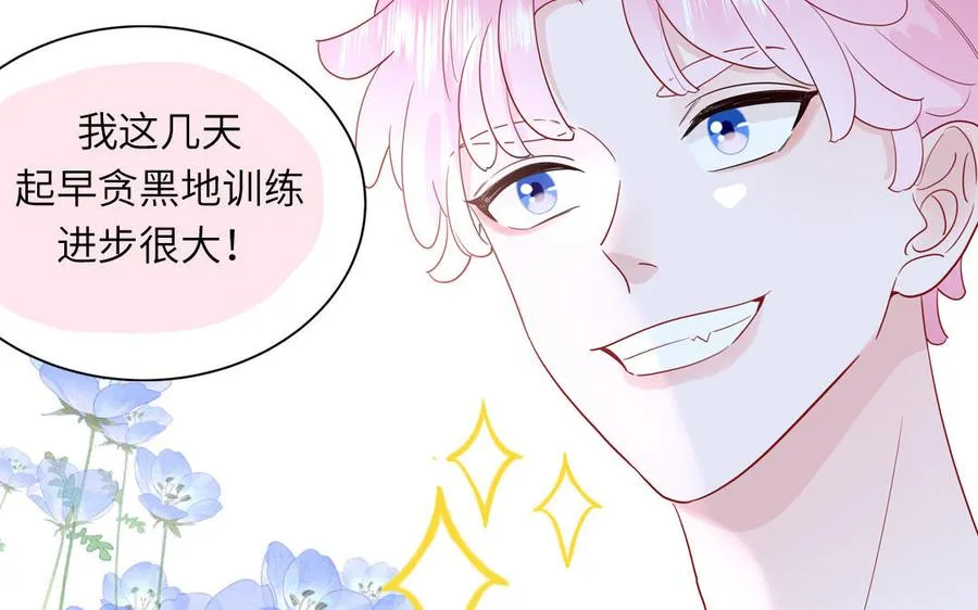 第55话 逮到你啦23