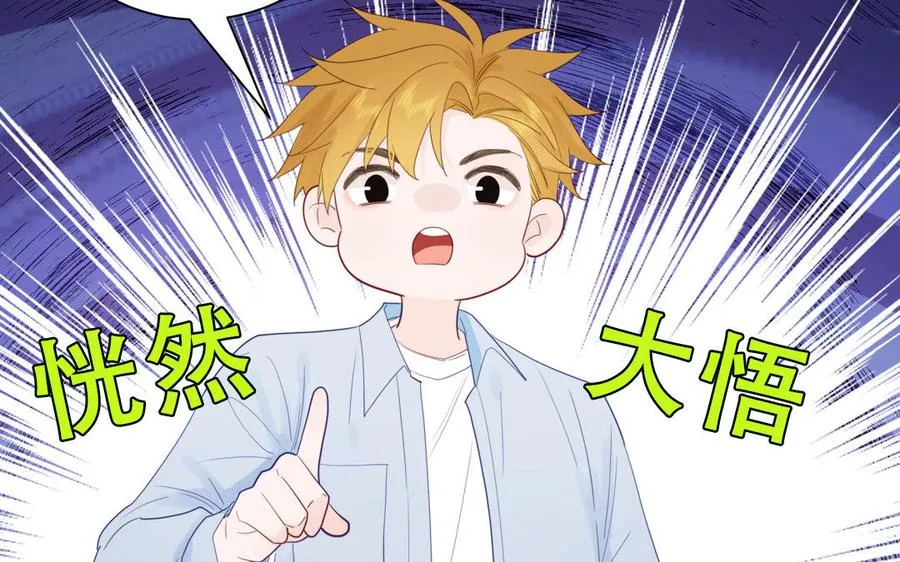 第115话 全是他的味道22