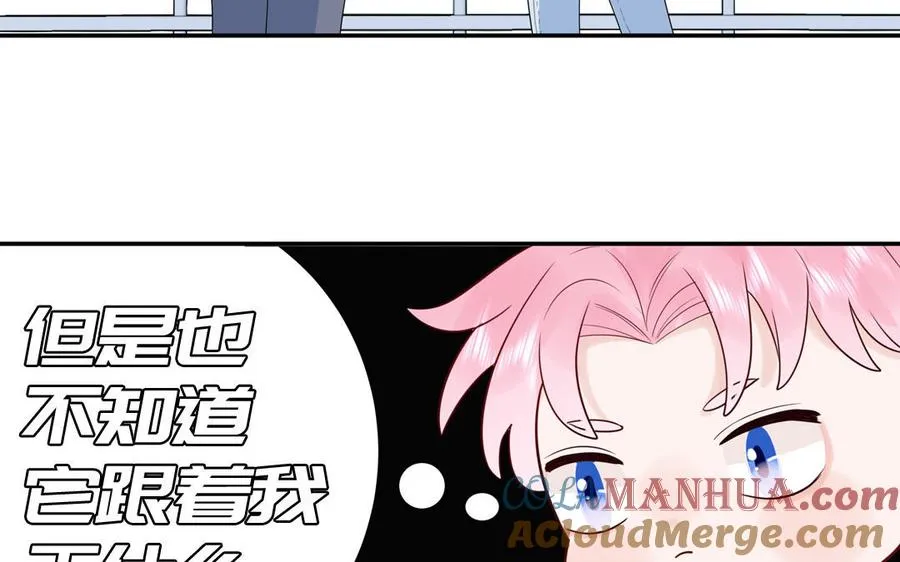 第70话 你别贴着我40