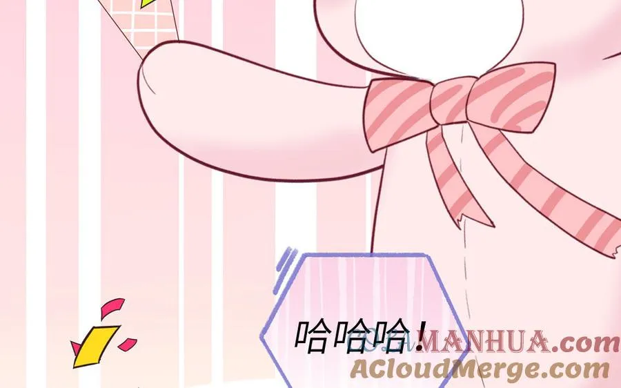 第124话 被虎妖收养了88