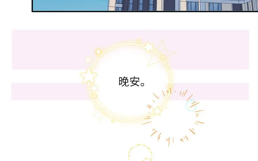 第75话 撞到妖了！10