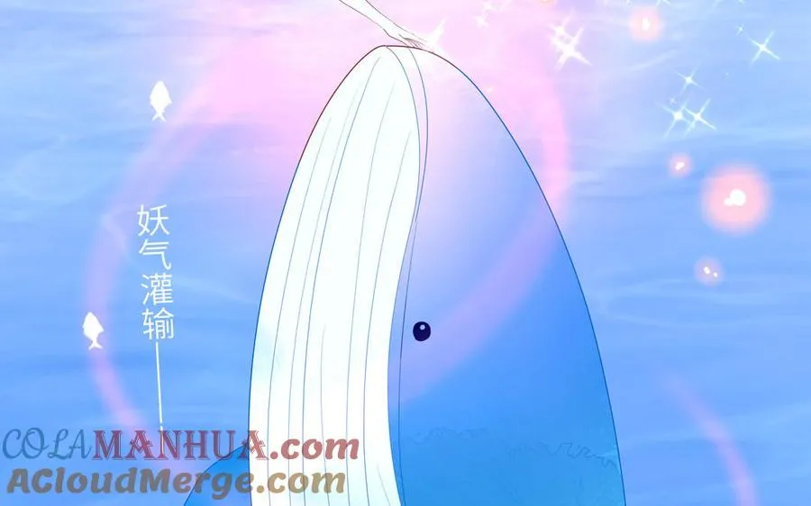 第71话 失去妖力支撑57