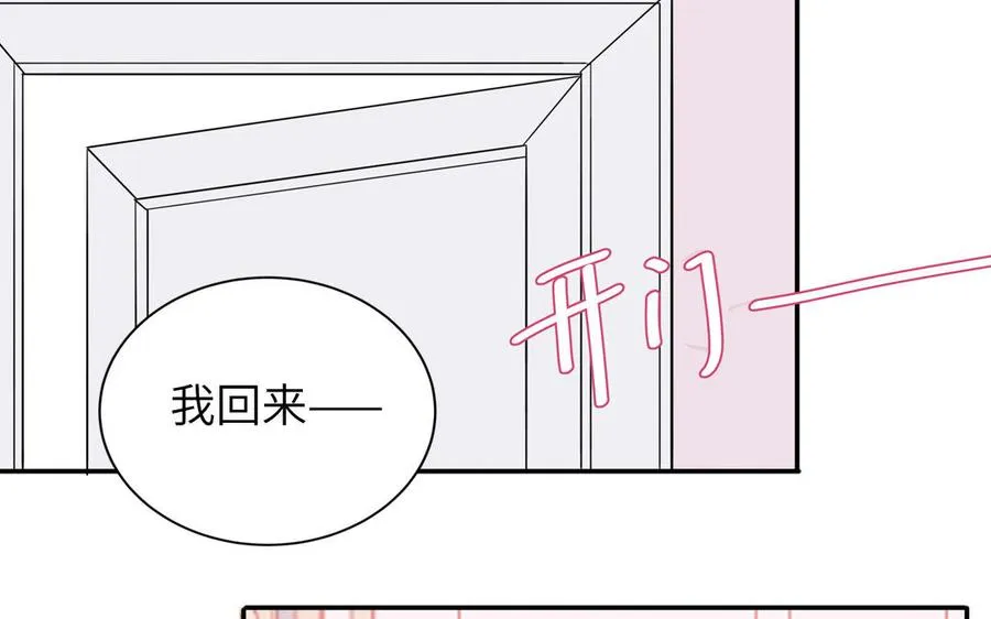 第31话：违规涮火锅53