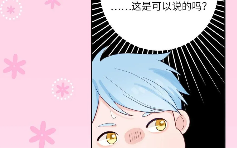 第129话 捉奸在床71