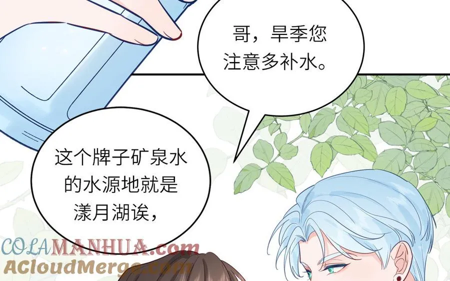 第126话 偷听60