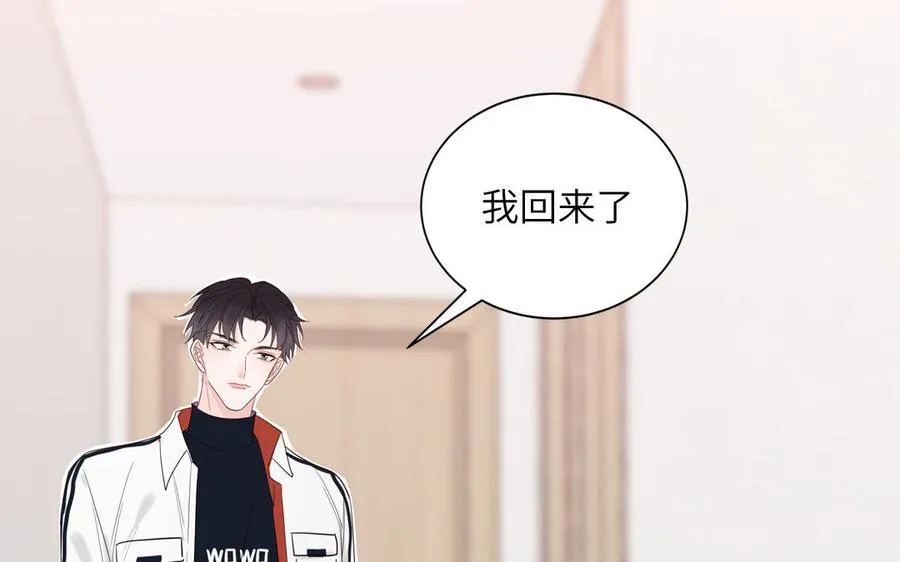第66话 一枝玫瑰68