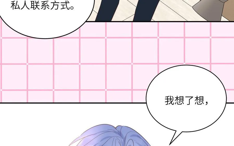 第83话 我会对你负责65