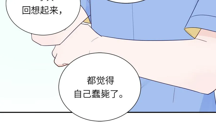 第118话 别再演戏了88