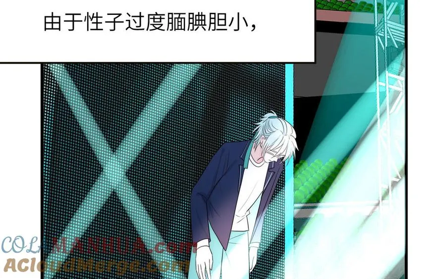 第85话 时夏遇到麻烦48