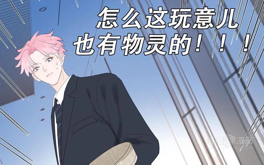 第108话 晚节不保64