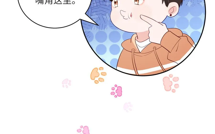 第127话 5A级大佬22
