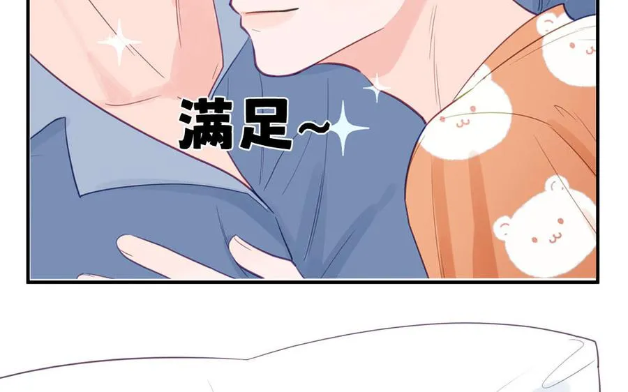 第133话 比谈恋爱还甜31