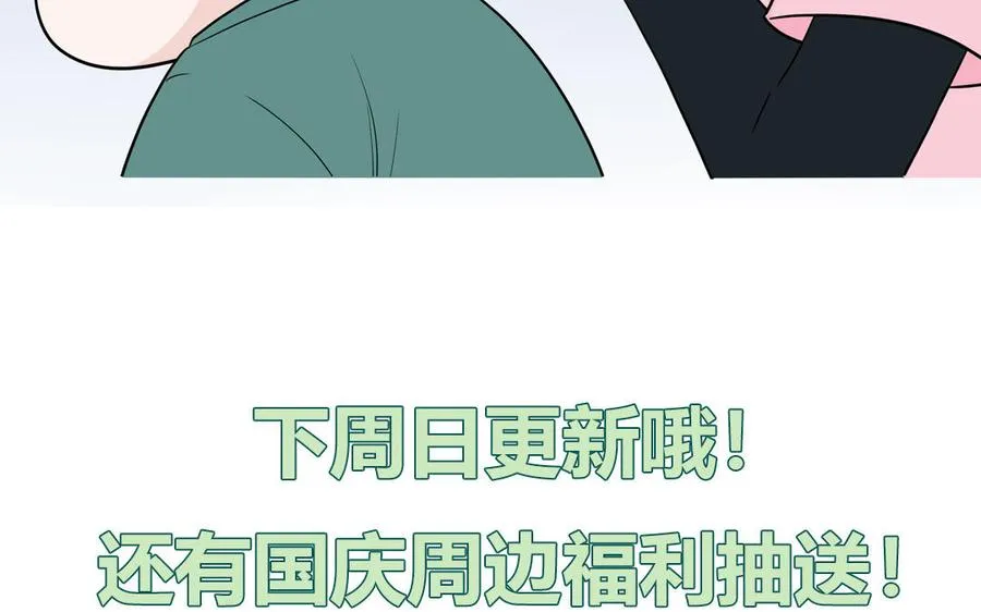 第24话 交个朋友86