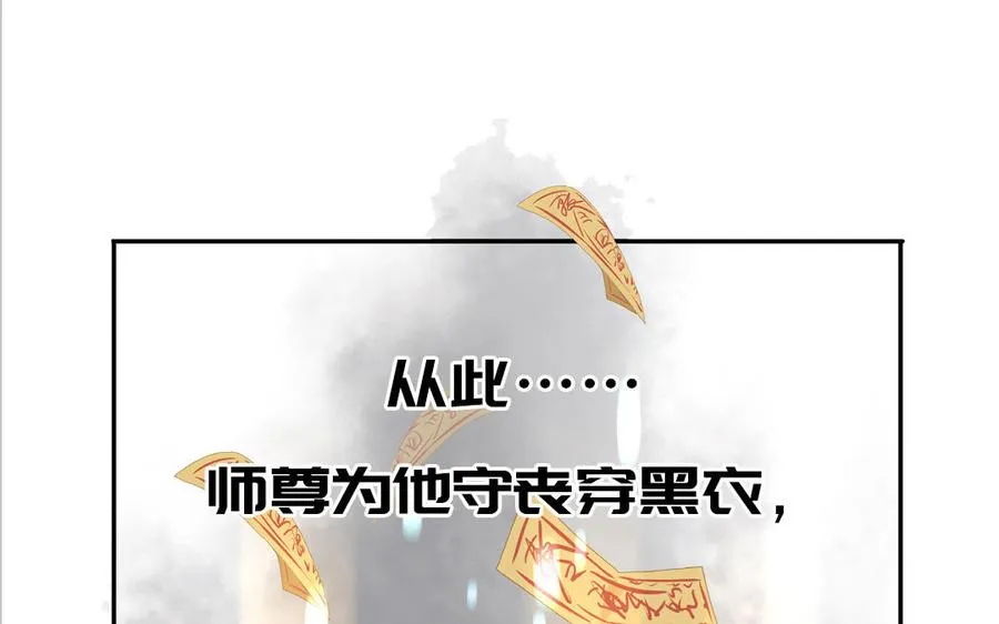 第79话 唯一的心愿93