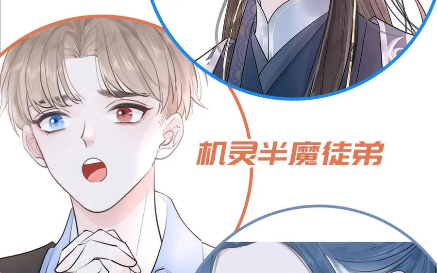 第83话 我会对你负责83
