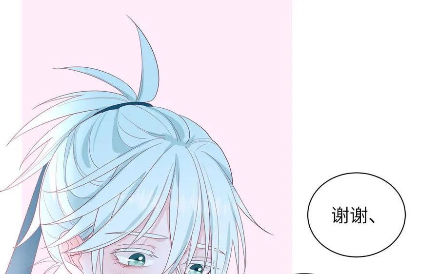 第37话 虎狼之词29
